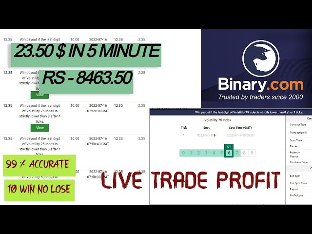 BINARY.COM OVER / UNDER STRATEGY | 99 % ACCURET STRATEGY| 0 LOSE FROM 10 TRADE | LIVE TRADE | DIGIT