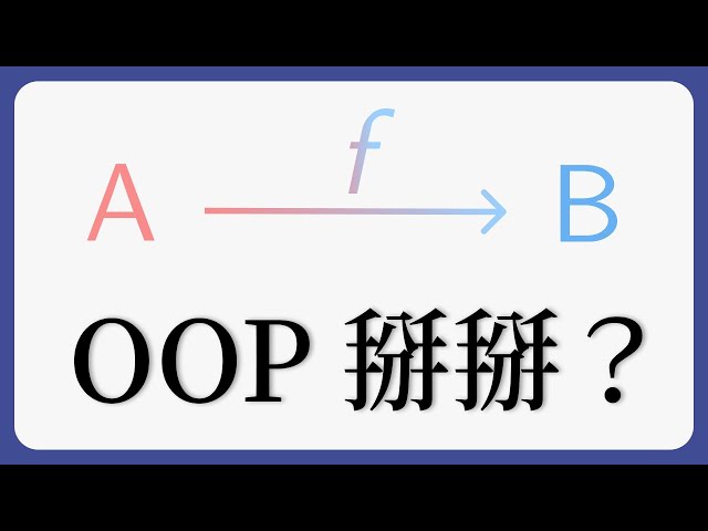 Functional Programming: a New Way of Programming - the Basics