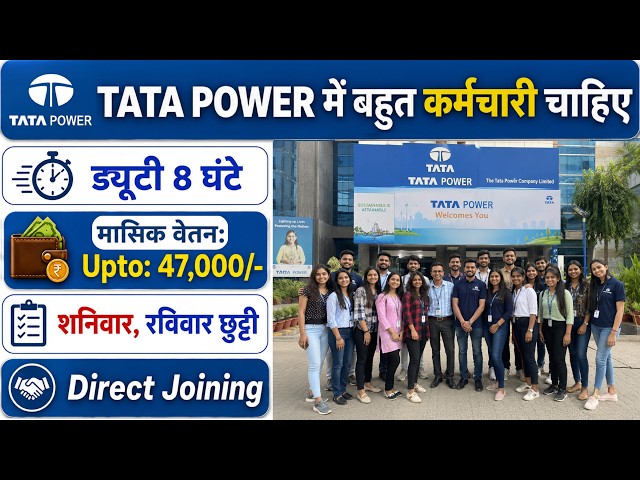 Tata Power Recruitment 2026 | Tata Power Job Vacancy 2026 | Tata Power hiring 2026 | Private job