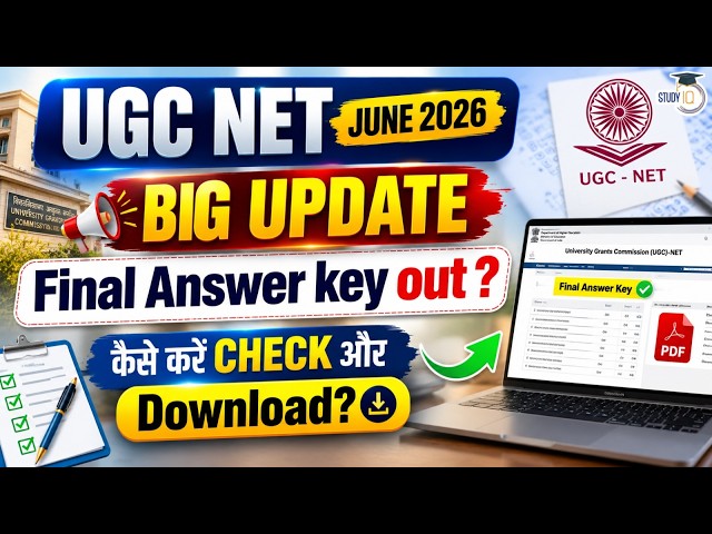 UGC NET Answer Key June 2026 | How to Check UGC NET Answer Key | UGC NET Answer Key 2026