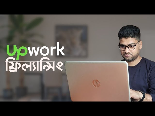 Upwork Crash Course | Upwork Freelancing Guideline