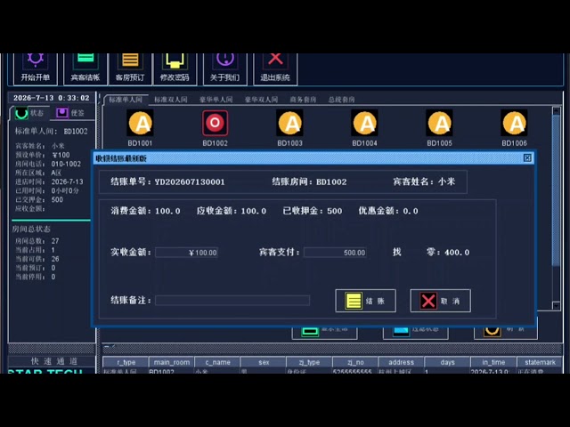 桌面开发，在线%星际酒店管理%系统，基于eclipse,java,swing,mysql数据库。需要定制或是demo的公司，商家，个体朋友可以联系咱们哦。