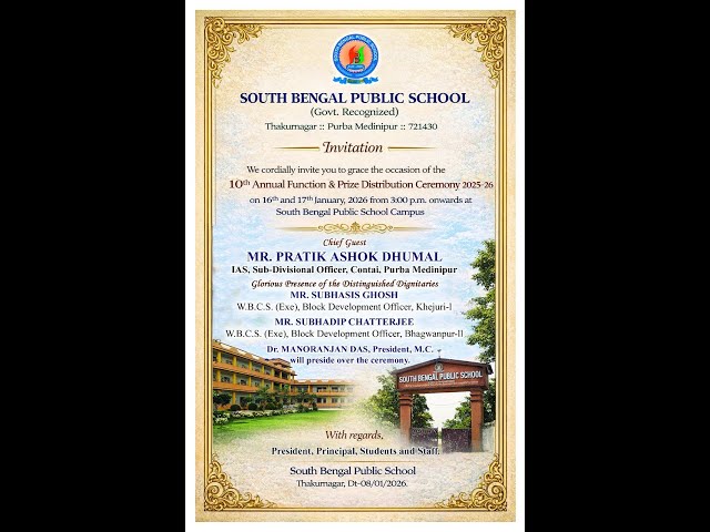 SOUTH BENGAL PUBLIC SCHOOL 10th ANNUAL CULTURAL PROGRAMME - 2K25 - 2K26 \\ DAY - 1