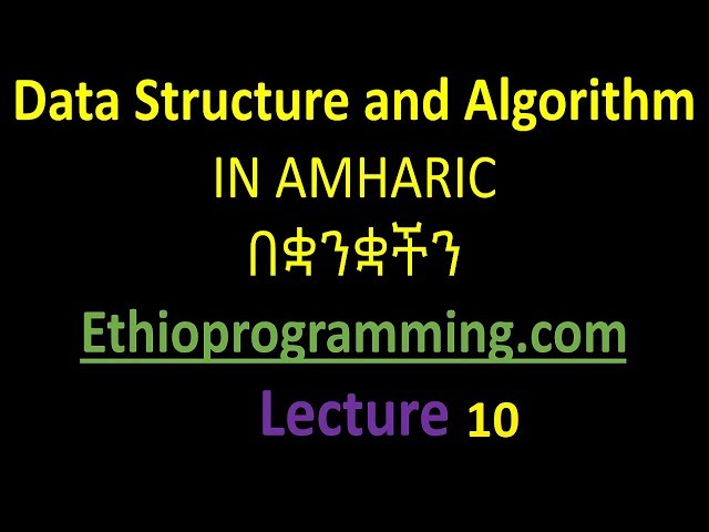 #10 Formal Approach to Algorithm Analysis Tutorial in Amharic | በአማርኛ