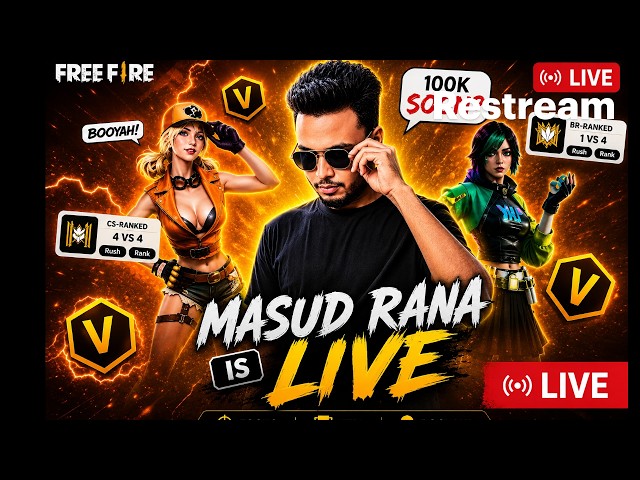 🔴 CUSTOM ROOM LIVE 💥 Subscriber vs Subscriber | FF Bangla