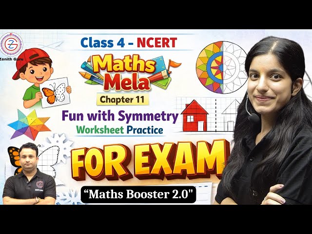 Fun with Symmetry worksheet practice Class 4 NCERT Maths chapter 11 | Crash Course