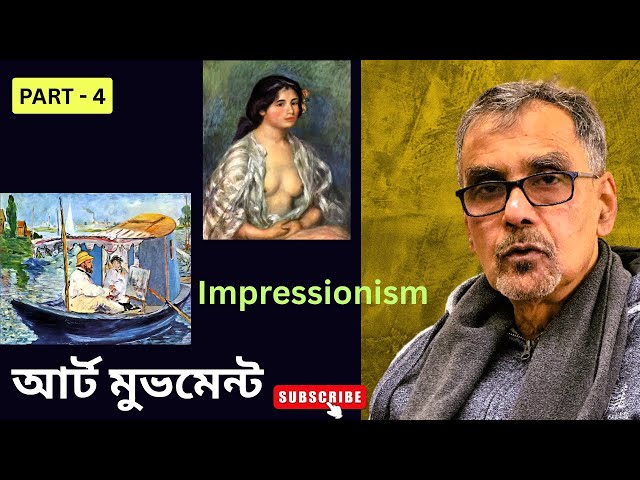 Q & A - Art Movement  ( PART - 4 ) #visualart  #artmovement #westernart #art