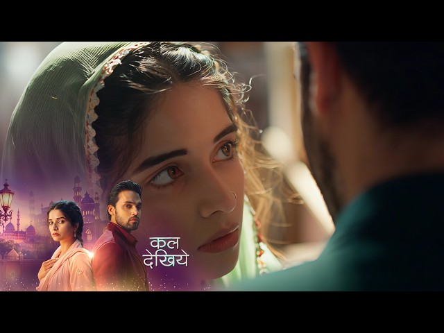Sehar Hone Ko Hai NEW PROMO - August 8, 2026 - Episode 186