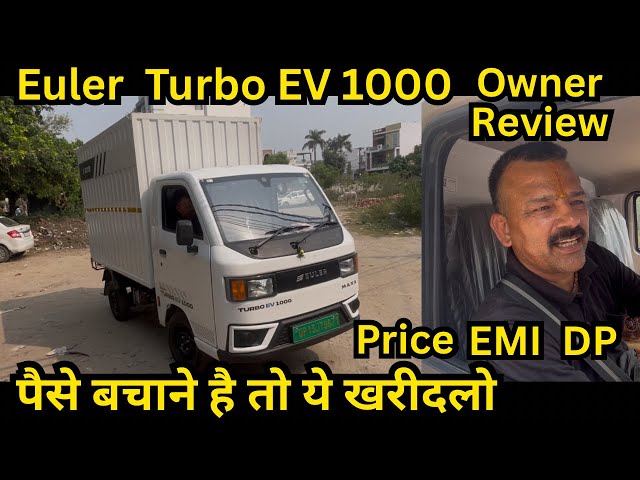 Euler Turbo EV 1000 Price, EMI, Down Payment, Full Owner Review