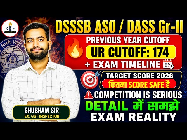 DSSSB ASO 2026 & DASS Grade-II Cut Off Analysis | Previous Year Cutoff, Vacancies & Safe Score