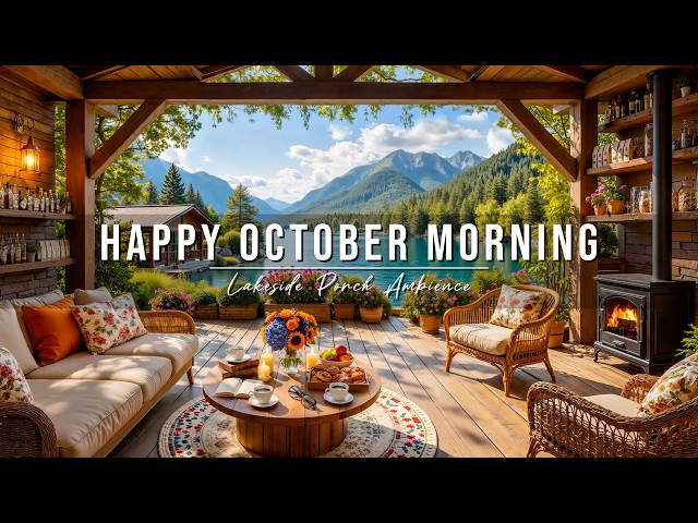 Happy October Morning Jazz at Summer Lakeside Porch Ambience☀️Jazz Relaxing Music for Stress Relief