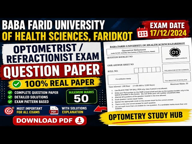 BFUHS Refractionist/Optometrist Exam PYQ Part 01 | Held on December 17, 2024 | Mohali | #optometry