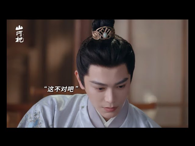 丁禹兮 2025.06.23 山河枕 官博｜名場面全是笑料的含金量 #丁禹兮 #ติงอวี่ซี #dingyuxi #정우혜 #딩위시 #actor #ryanding #cdrama #山河枕