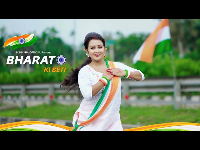 August 15 Song Dance | Daughter of India | Independence Day Dance | Patriotic Song | Bishakha Off...