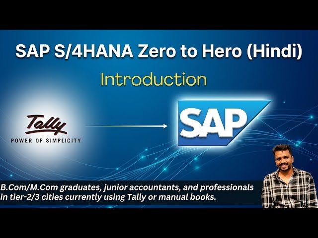 SAP S/4HANA Full Course for Beginners in Hindi | Complete Overview & Basics 2026 l Introduction