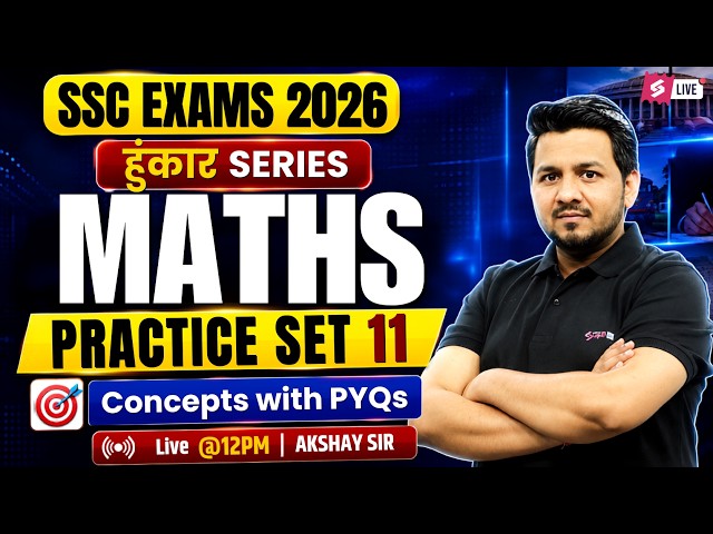 SSC 2026 Exam Preparation | SSC 2026 Maths Preparation | Maths Practice Set by Akshay Awasthi Sir