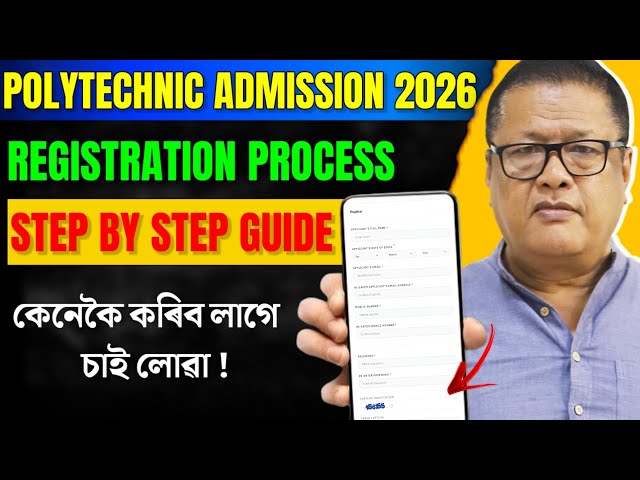 Assam Polytechnic 2026-27 Admission Process | Registration Process