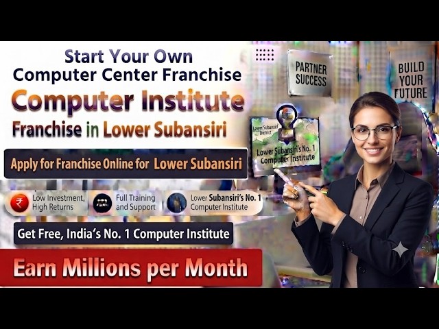Start a Computer Institute Franchise in Lower Subansiri (Arunachal Pradesh) Center Registration