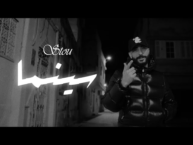 Stou - Cinema (Official Music Video)