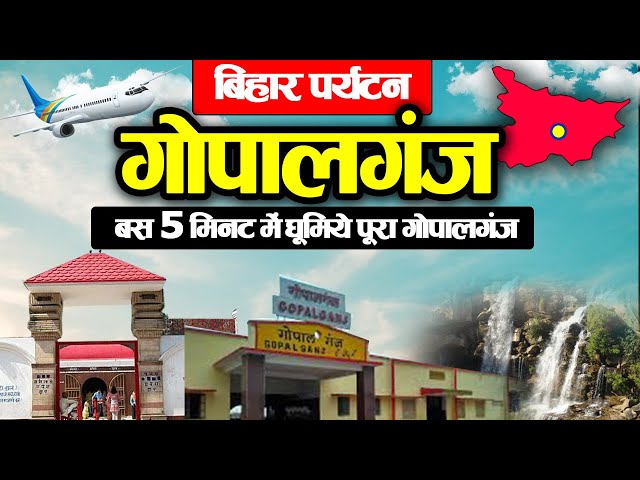 Bihar Gopalganj District: Places to visit,travel,population,history,village ,Cities,Food & Recipe.