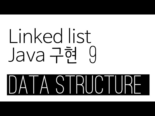 Linked list java 구현 9 - get