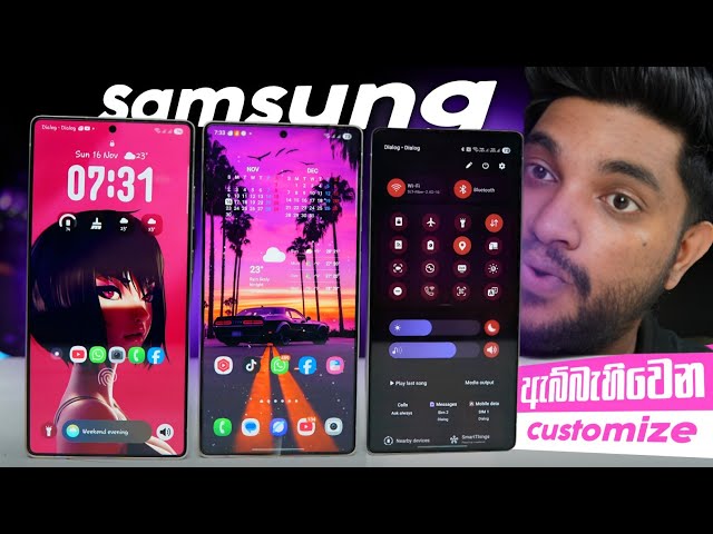 ඇබ්බැහිවෙන Samsung Customization 😍 | ඔයාගේ Samsung එකත් මෙහෙම හදාගන්න | SL TEC MASTER 