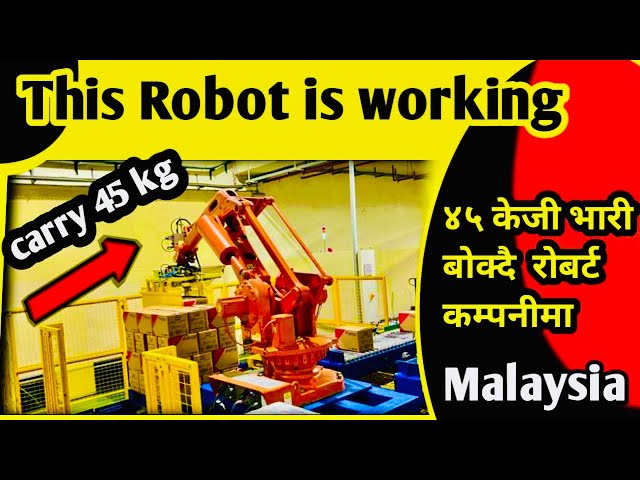 This Robot is working ,carrying 45 kg New Technology 2023 Junudilip77 Official YouTube channel