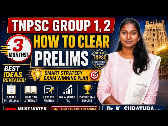 HOW TO CLEAR GROUP 1/2 'PRELIMS WITHIN 3 MONTHS -BEST IDEA REVEALS BY   D.COLLECTOR .K. subathra mam