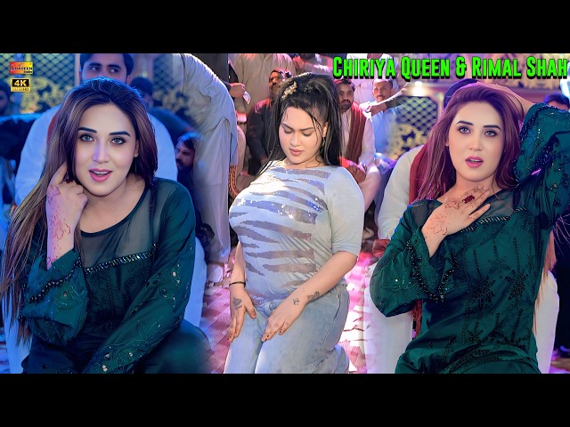 Aj Yaar Sohna Mil Gaya | Chiriya Queen & Rimal Shah | Mujra Dance Performance 2026