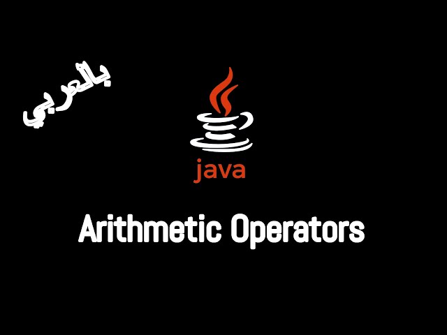 #04 [JAVA] - Arithmetic Operators