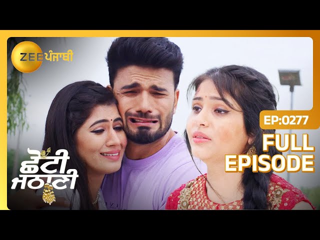 Jashan's Demise - Chhoti Jathani - Episode 277 - Indian Punjabi Drama Tv Serial - Zee Punjabi