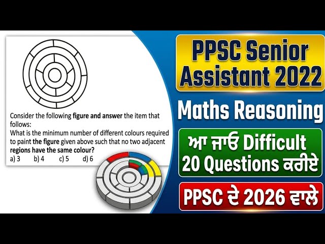 PPSC | Maths - Reasoning| Senior Assistant 2022 | How to Solve | Easy Methods 