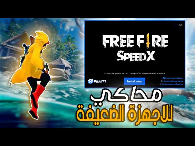The Best Emulator Bluestacks ULTRA LITE 240 +FPS (2K) l افضل محاكي