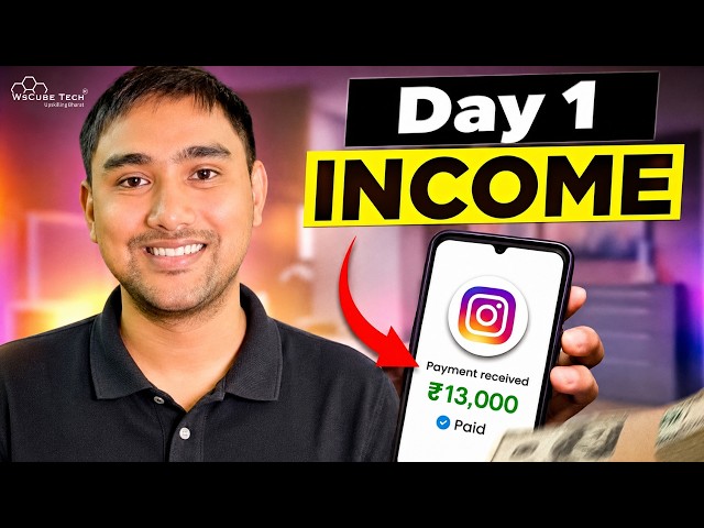 Start Earning on Instagram from Day 1 (0 Followers Needed)