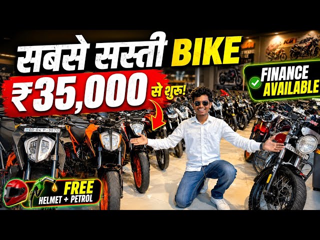 ₹35,000🔥| JMV BIKE SIMDEGA | Second Hand Bike Jharkhand | Second Hand Bike