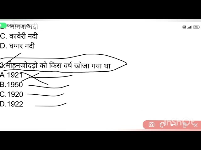 CLASS 12th geography objective question|geography objective question paper #class12thgeography #ar  