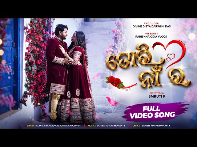 Tori Na Ra - Divine & Rahul - Full Video - Our Love Story - Rahishna Odia Vlogs