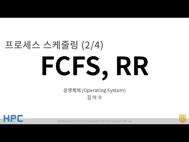 [OS] Lecture 5. Process Scheduling (2/4) - FCFS, RR / Operating System Lecture