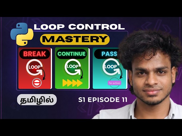 Python Break vs Continue vs Pass | Control Statements |  Python Tamil | S1 E11