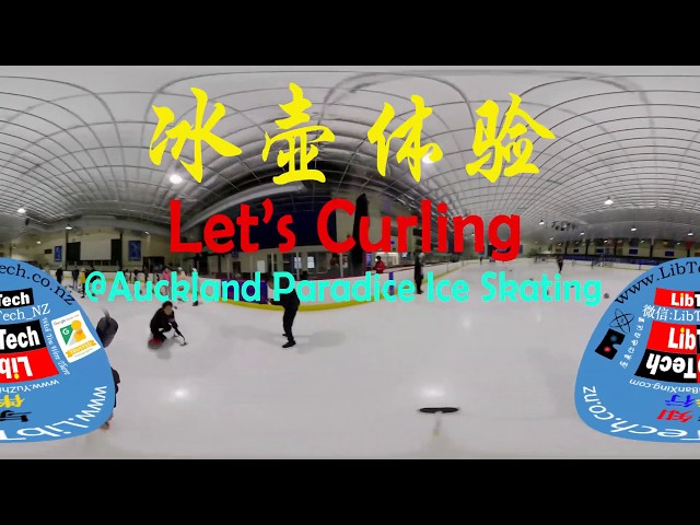 冰壶体验Curling - Sweep 刷冰