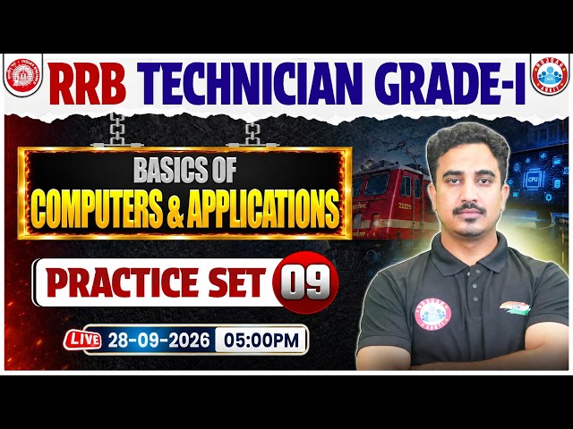 RRB Technician Computer Classes 2026 | RRB Technician Grade 1 | Computer Practice Set 09