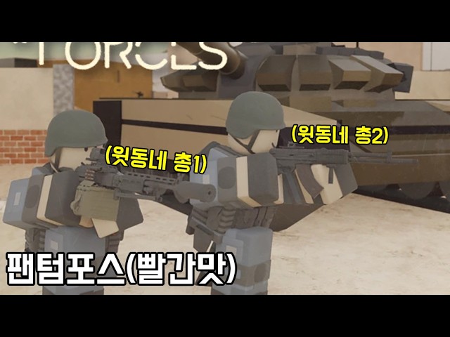 뭔가 붉은 사상이 느껴지는 업데이트