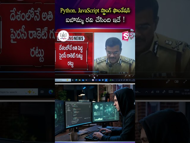 Ibomma Ravi’s Exact Method to Master Python & JavaScript | Codegnan | SumanTV Shirisha #Python