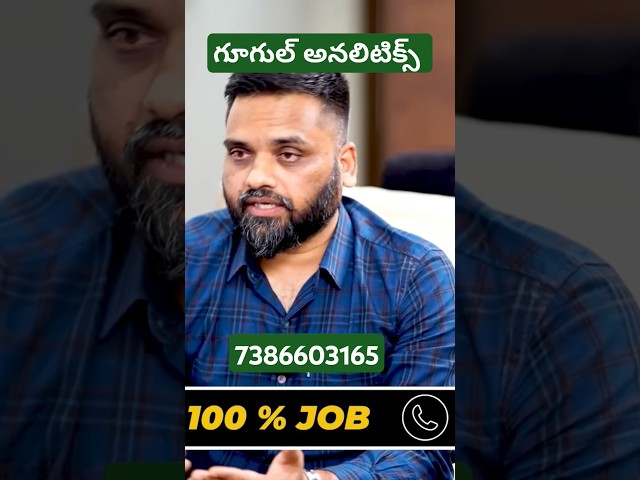 Google Analytics in Telugu | GA4 - Odmt Digital Marketing Training Course Hyderabad