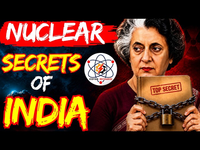 Nuclear secrets Declassified!