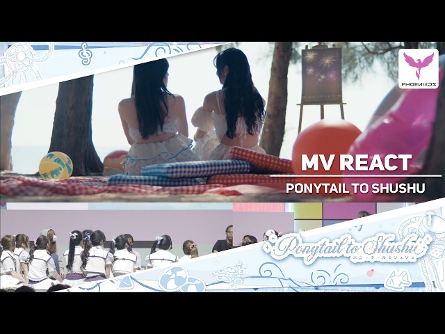 [MV REACT] PONYTAIL TO SHUSHU - PONYTAIL TO SHUSHU  1st PREF