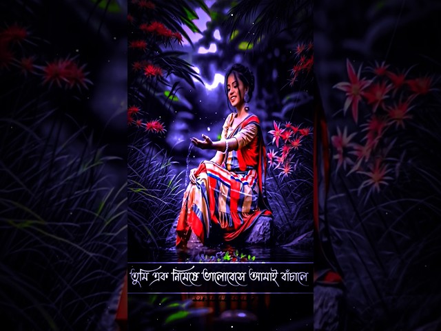 #Valolage tomake💘💞XML file bangla song 🔰 Bangla song