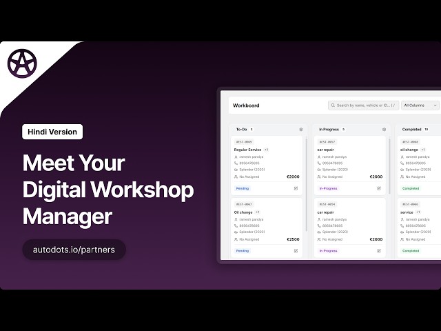 How to Manage Auto Repair Job Cards | Digital Workshop Workboard Tutorial (Hindi)