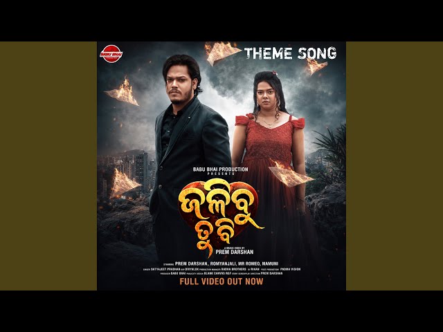 Jalibu Tu Bi Theme Song