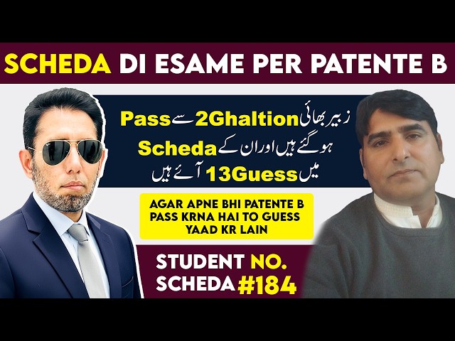Scheda Di Esame Per Patente B #184 | Diving License Theory Exam 2025/26 | M Akram Patente B